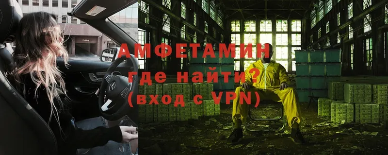 АМФЕТАМИН 98%  мега tor  Чудово 