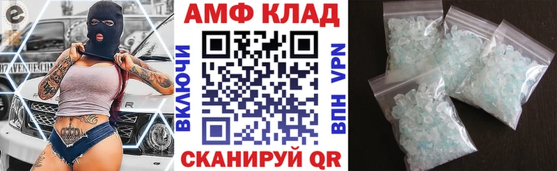 хочу наркоту  Чудово  сайты даркнета наркотические препараты  АМФЕТАМИН Premium 