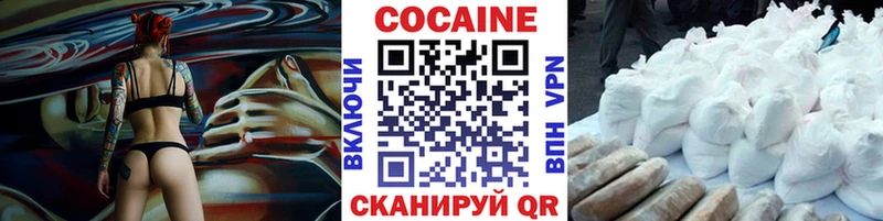 кракен вход  Чудово  COCAIN 97% 