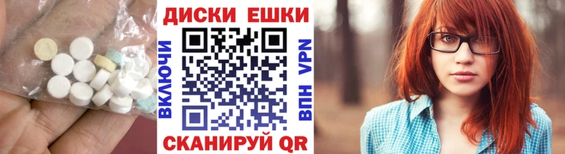 Экстази TESLA  Чудово 