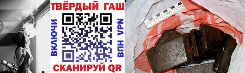 ГАШИШ хэш  Чудово 