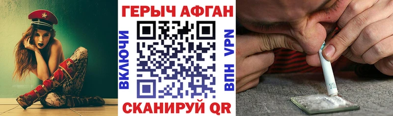 Героин Heroin  Чудово 