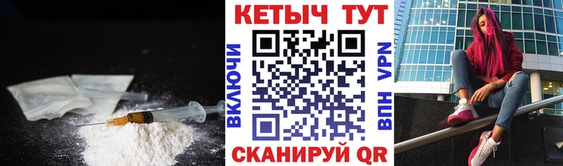 купить закладку  Чудово  Кетамин ketamine 