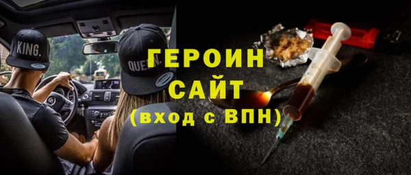 кокаин премиум Медногорск