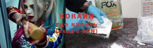кокаин премиум Медногорск