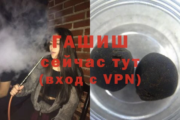 кокаин премиум Медногорск