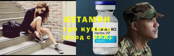 мефедрон VHQ Михайловск