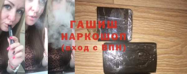 кокаин премиум Медногорск