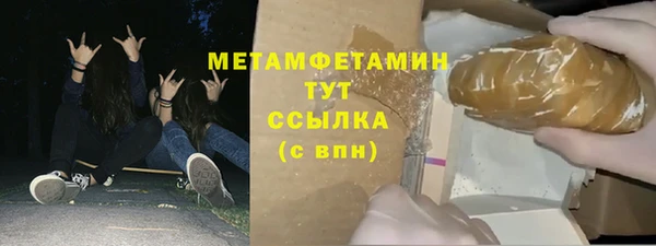 кокаин премиум Медногорск