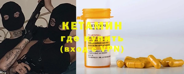 кокаин премиум Медногорск