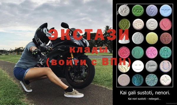 мефедрон VHQ Михайловск