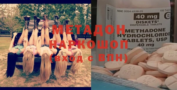 героин Медвежьегорск