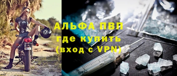 гашиш Майский