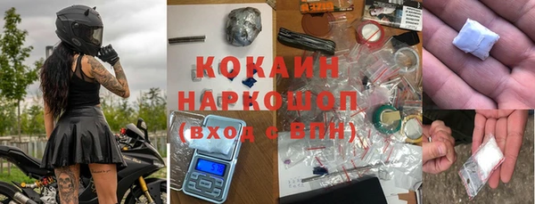 кокаин премиум Медногорск