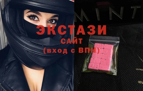 синтетический гашиш Володарск