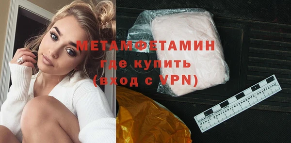 героин Медвежьегорск