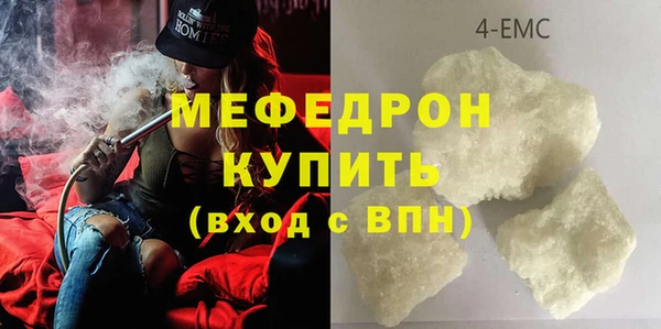 мет Магас