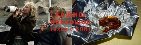 кокаин премиум Медногорск