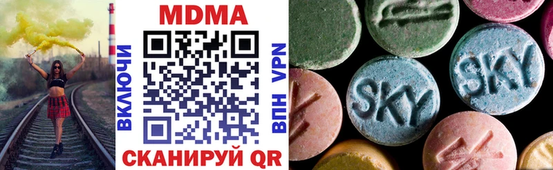 MDMA молли  дарнет шоп  OMG ТОР  Чудово 