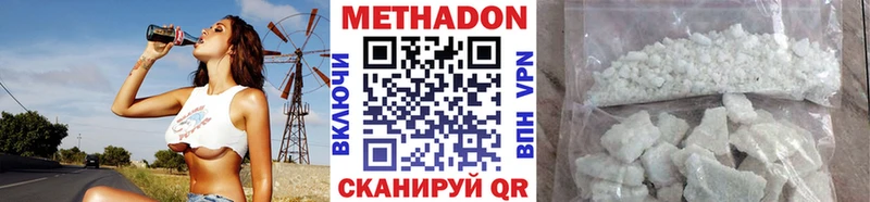 Метадон белоснежный  ОМГ ОМГ как зайти  Чудово 