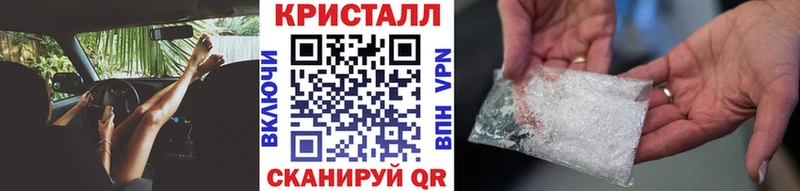 Первитин Methamphetamine  Чудово 