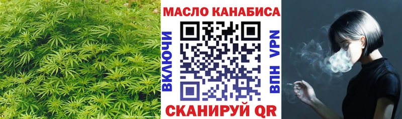 МЕГА маркетплейс  что такое   Чудово  Дистиллят ТГК вейп с тгк 