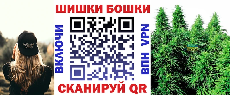 МАРИХУАНА Bruce Banner купить наркоту Чудово